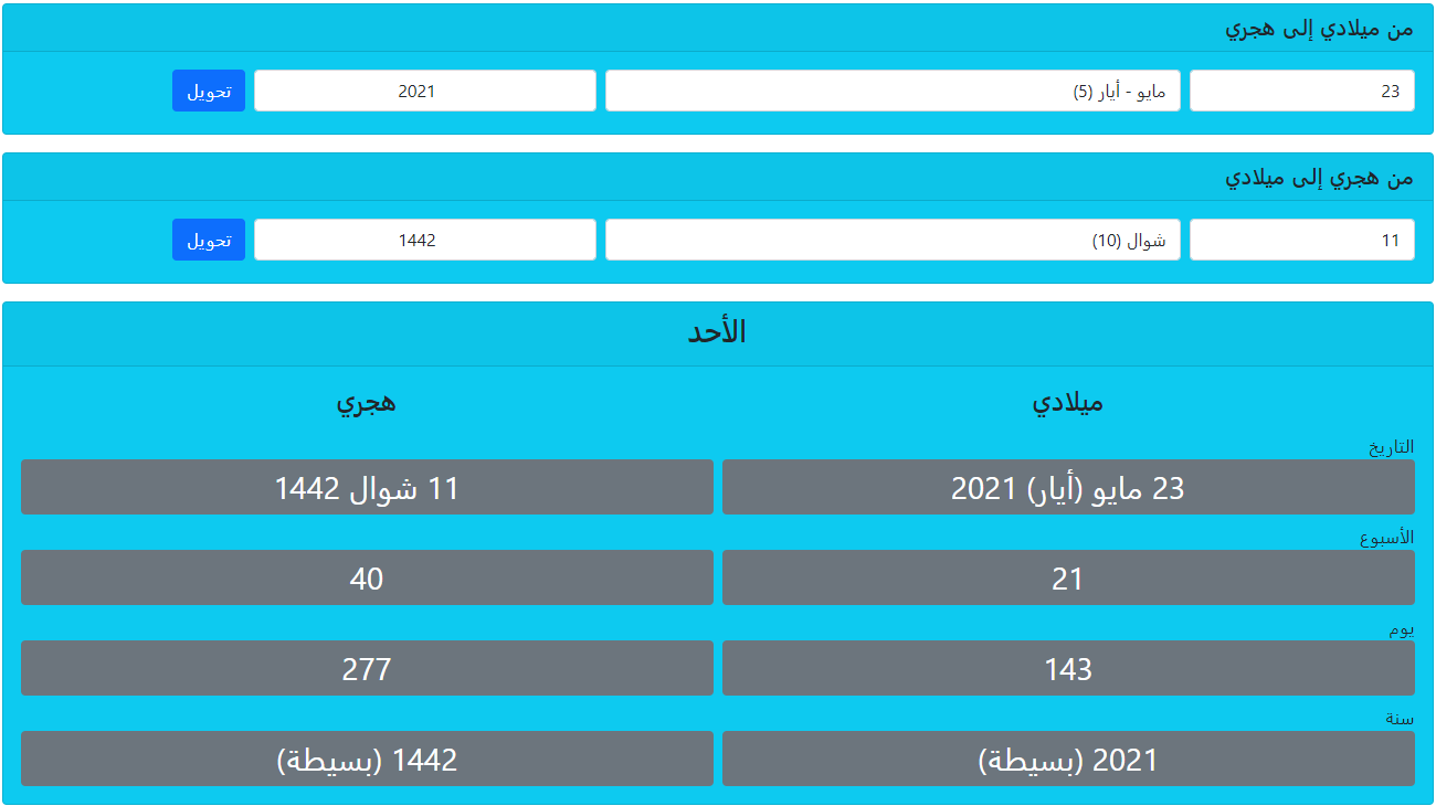 hijri-date-converter-salatok